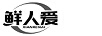 鮮人愛(ài)