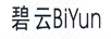 碧云