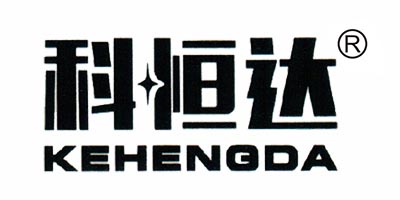 科恒達（KEHENGDA）