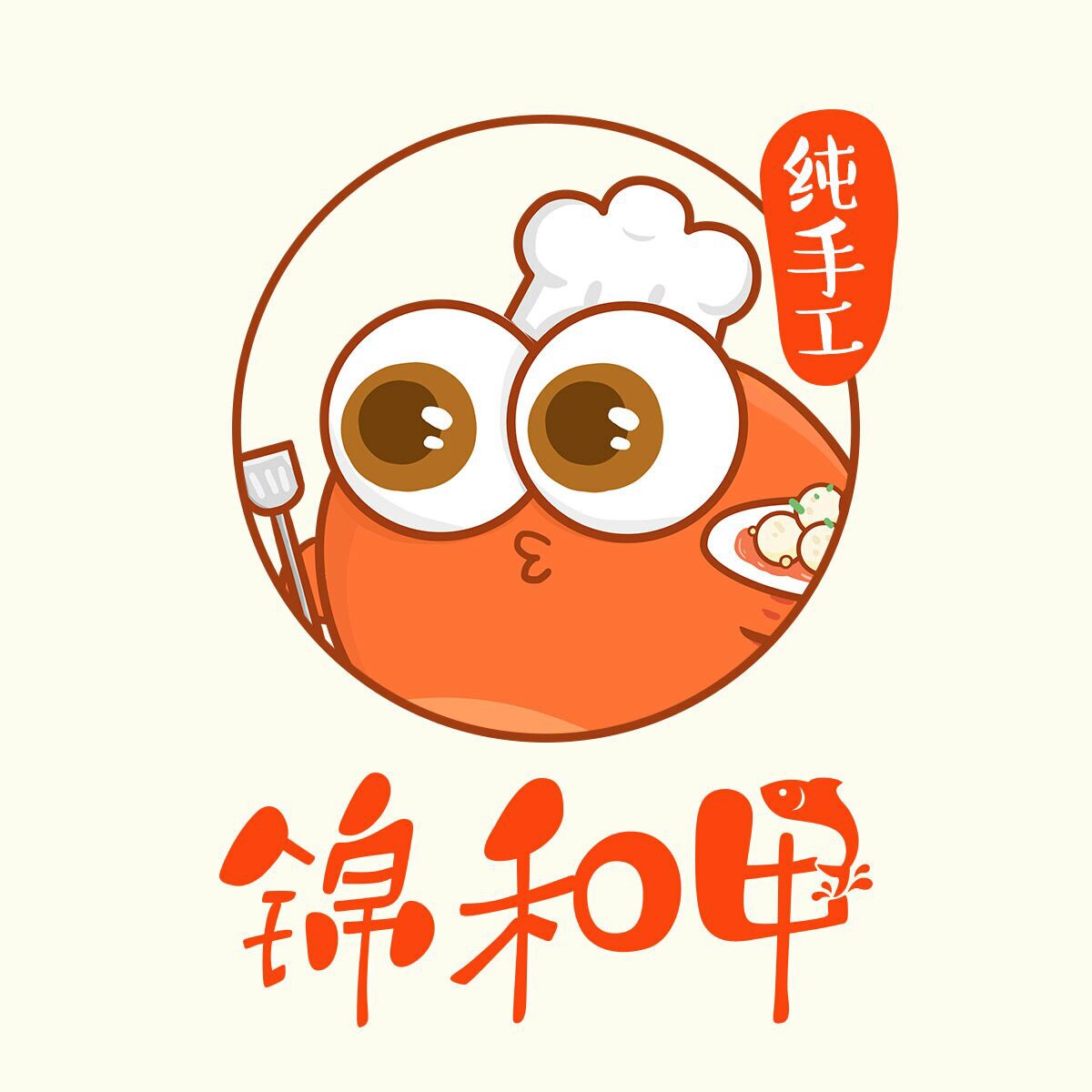 錦和甲