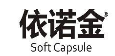 依諾金