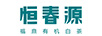 恒春源（HengChunYuan）