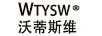 WTYSW/沃蒂斯維