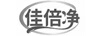 佳倍凈