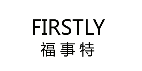福事特（firstly）