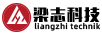 梁志