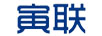 寅聯(lián)