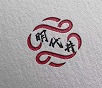 明代井