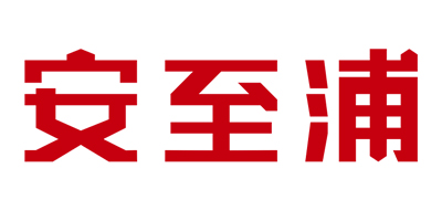 安至浦