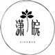 瀟皖