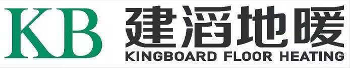 建滔地暖