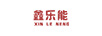 鑫樂(lè )能