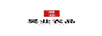 昊業(yè) 昊業(yè)衣品（HAOYEYIPIN）