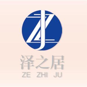 澤之居