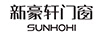 新豪軒