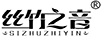 絲竹之音（SIZHUZHIYIN）