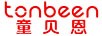 童貝恩（TONBEEN）