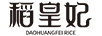 稻皇妃