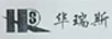 華瑞斯 HRS