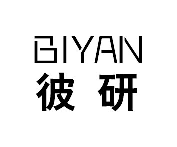 彼研（Bi Yan）