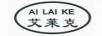 AI LAI KE 艾萊克