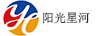 陽光星河