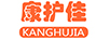 康護佳（kanghujia）