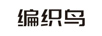 編織鳥(niǎo)