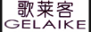 歌萊客