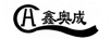 鑫奧成 H