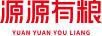 源源有糧