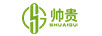 帥貴