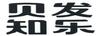 貝發(fā)知樂(lè)