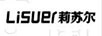 莉蘇爾