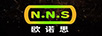 歐諾思（ONNS）