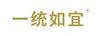 一統(tǒng)如宜