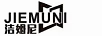 潔姆尼（JIEMUNI）