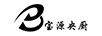 寶源央廚