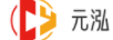 元泓