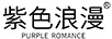 紫色浪漫