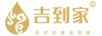 吉到家