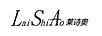 萊詩(shī)奧