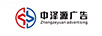 中澤源