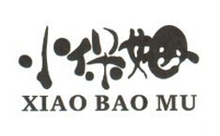小保姆（XIAO BAO MU）