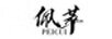 佩萃