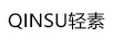 輕素（QINSU）