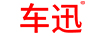 車(chē)迅