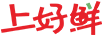 上好鮮