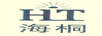 海桐HT