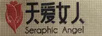 武漢美麗有約生物科技有限公司